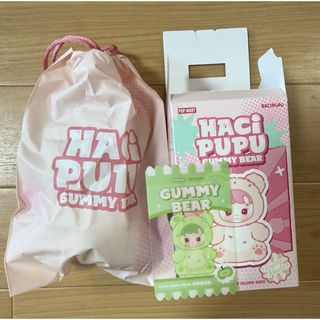 【即日配送】HACIPUPU GUMMY BEAR ハチププ　黄緑
