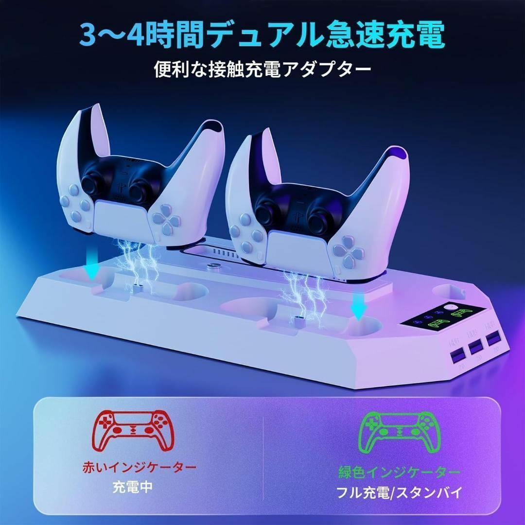 【冷却ファンつき】PS5 Pro/PS5/PS5 Slim対応スタンド 急速充電 エンタメ/ホビーのゲームソフト/ゲーム機本体(その他)の商品写真