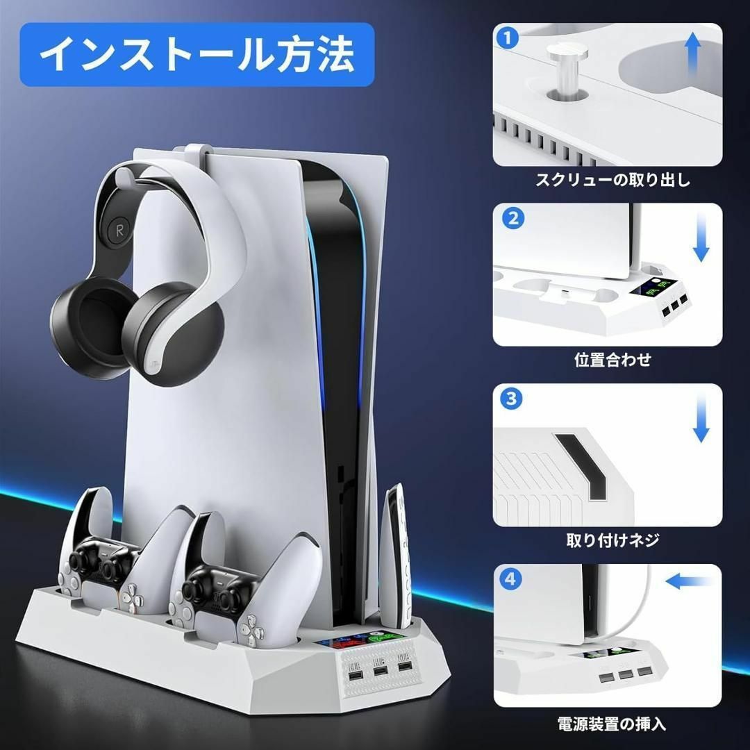 【冷却ファンつき】PS5 Pro/PS5/PS5 Slim対応スタンド 急速充電 エンタメ/ホビーのゲームソフト/ゲーム機本体(その他)の商品写真