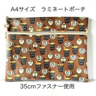 A4書類もおまかせ！！お着替え袋にも！！大型ダブルファスナーポーチ