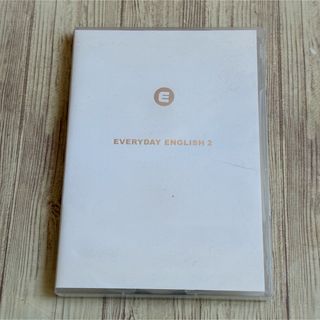 Everyday English2 （エブリデイ イングリッシュ2）英会話 CD