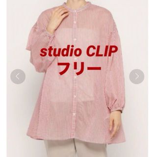 スタディオクリップ(STUDIO CLIP)のstudio CLIP  ドライタッチストライプシャツ(シャツ/ブラウス(長袖/七分))