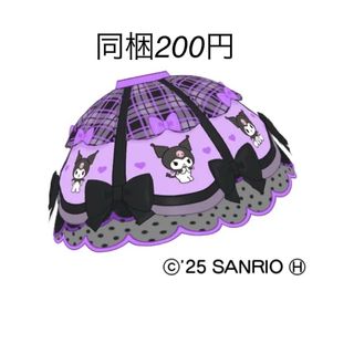 アイプリバース　クロミなかよしボトムス　プリフォト　サンリオコラボ