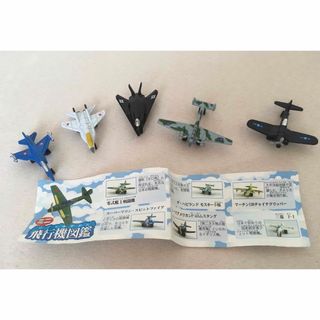 軍用機飛行機ミニチュアセット 5機
