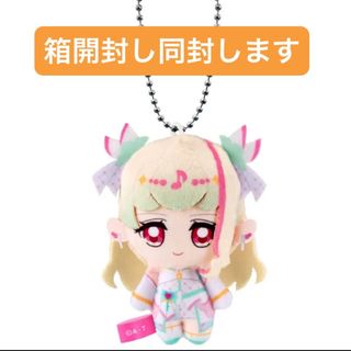 バンダイ(BANDAI)のキミとアイドルプリキュア ふわふわおでかけますこっと　キュアズキューン　プリルン(キャラクターグッズ)