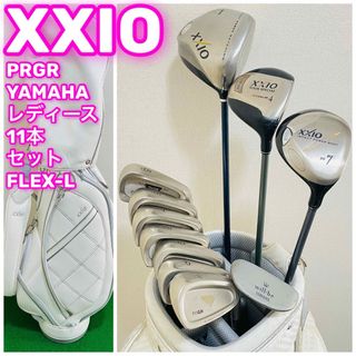 8845 XXIO他 レディース 右利き ゴルフクラブ11本セット L