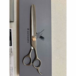 X-scissors 56目　セニングシザー