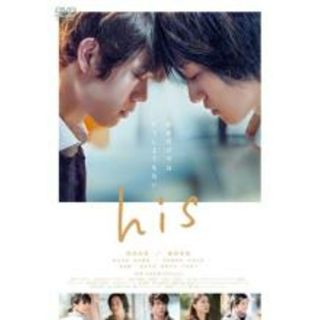 【中古】DVD▼his レンタル落ち(日本映画)