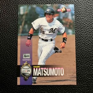 BBM98 千葉ロッテマリーンズ　松本尚樹選手　ベースボールカード　1998年