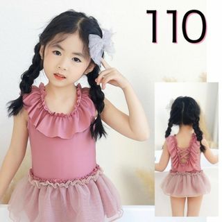 女の子 チュール水着 110 ワンピース かわいい ピンク 帽子付 韓国