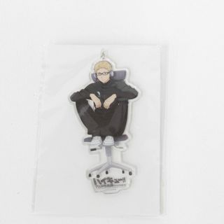 【★加古川物流】中古 未開封 月島蛍 アクリルキーホルダー 原画展ハイキュー アニメ原画展【711】(キャラクターグッズ)