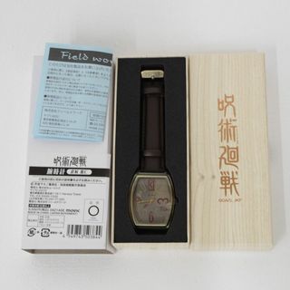 【★加古川物流】中古 虎杖悠仁 腕時計 アニメイト 呪術廻戦【741】(キャラクターグッズ)