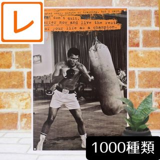 デザイン看板A4】モハメドアリ ボクシング★ポスター絵グッズ井上尚弥那須川天心(ボクシング)