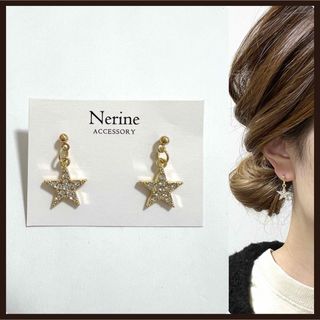 2点目より半額　スター　ゴールド　ハンドメイド　ピアス　イヤリング