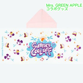 フード付きタオル　Mrs. GREEN APPLE サマークールオフ　ミセス(タオル)