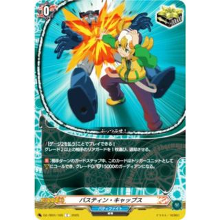 ヴァンガード DZ-TB01/109 バスティン・キャップス (C コモン) タイトルブースター フューチャーカード バディファイト(シングルカード)