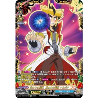 ヴァンガード DZ-TB01/KR19 始まりの稲妻、終わりの雷鳴 イカヅチ (KR 究極レア) タイトルブースター フューチャーカード バディファイト(シングルカード)