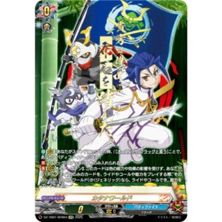 ヴァンガード DZ-TB01/SFR04 カタナワールド (SFR シークレットフラッグレア) タイトルブースター フューチャーカード バディファイト(シングルカード)