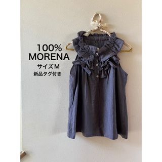 MORENAブラウス　新品タグ付き(シャツ/ブラウス(半袖/袖なし))