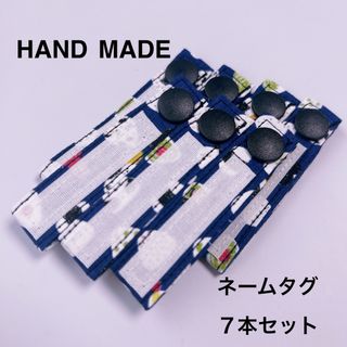 おにぎり　ネームタグ