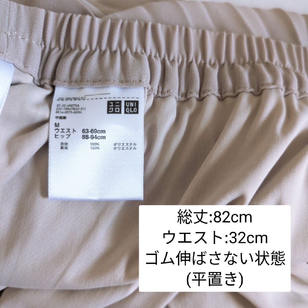 UNIQLO(ユニクロ)の⑥UNIQLO グレー プリーツスカート M レディースのスカート(ロングスカート)の商品写真