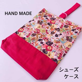 レトロアニマル　シューズケース