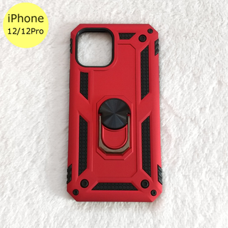 耐衝撃 衝撃吸収 iPhone12/12Proケース レッド(iPhoneケース)