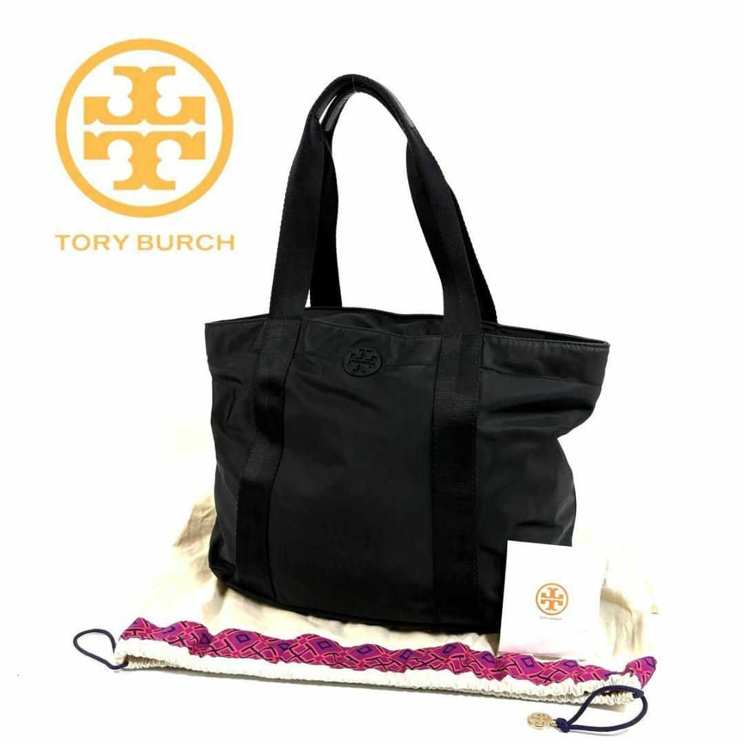 美品✨ トリーバーチ エラ 大容量 マザーズバッグ 軽量 肩掛け A4 ブラック Tory Burch - 【美品】トリーバーチ エラ 肩掛け ハンドバッグ