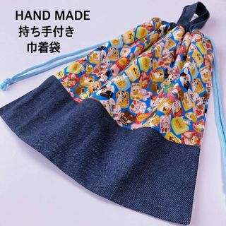 水色レトロアニマル　持ち手付き巾着袋(外出用品)