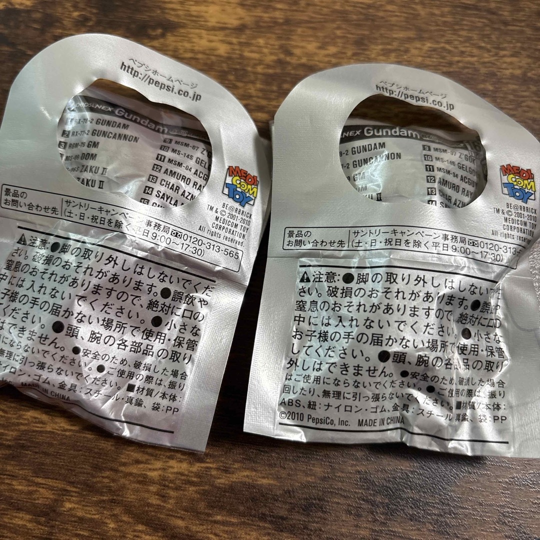 機動戦士ガンダム   BE@RBRICK× PEPSI NEX ストラップ エンタメ/ホビーのアニメグッズ(ストラップ)の商品写真