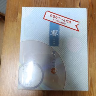 小倉百人一首　響　ひびき　CD付　かるたシール付き(カルタ/百人一首)