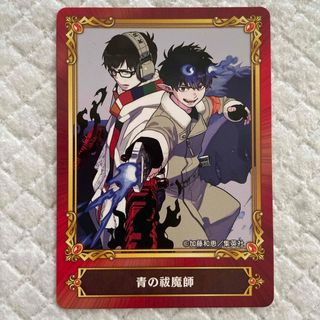 青の祓魔師 アニメイト ジャンプフェア 2022 カード 奥村燐＆奥村雪男1(カード)