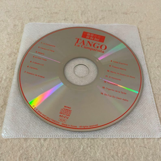 CD TANGO La Cumparsita／オールザベスト※ケース無し