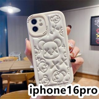 iphone16proケース 可愛 熊 ホワイトA(その他)