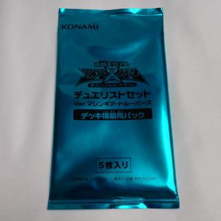 ユウギオウ(遊戯王)のデュエリストセット デッキ構築パック 遊戯王(Box/デッキ/パック)