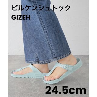 BIRKENSTOCK - BIRKENSTOCK ビルケンシュトック GIZEH EVA ブルー 24.5