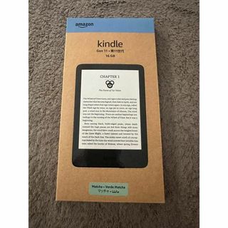【新品未開封】New Kindle 11世代 16GB マッチャ(その他)