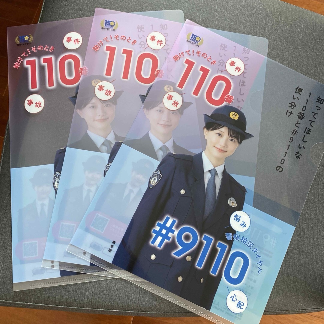 森香澄 クリアファイル 3枚 エンタメ/ホビーのタレントグッズ(アイドルグッズ)の商品写真