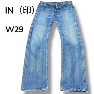 IN（印）　イン　デニム　ジーンズ　ストレート　W29 京都クオリティー(デニム/ジーンズ)