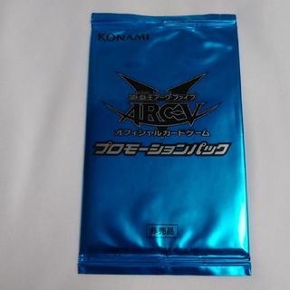 ユウギオウ(遊戯王)の遊戯王ARC-V プロモーションパック 青 遊戯王(Box/デッキ/パック)
