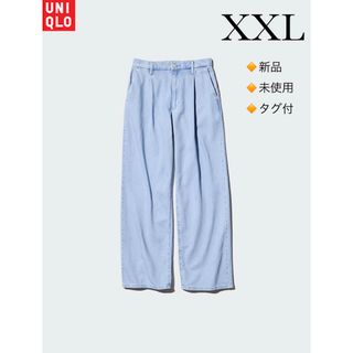 ☆美品☆ UNIQLO・ドレープデニムタックパンツ［レディース／ブルー／XXL］(デニム/ジーンズ)