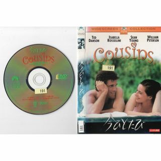 rd13014　【訳あり】ジャケットやや破れ有　今ひとたび　COUSINS　中古DVD(外国映画)