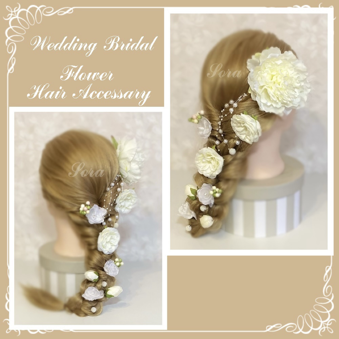 お値下げ♡ヘアアクセサリー　ウェディング　プリンセス　ヘッドドレス　振袖 レディースのヘアアクセサリー(ヘアピン)の商品写真