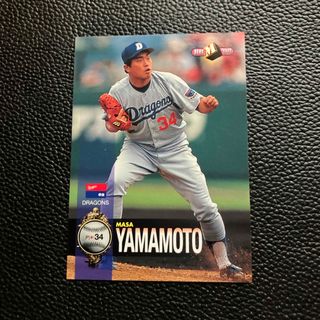 BBM98中日ドラゴンズ　山本昌選手　ベースボールカード1998年