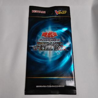プリズマティックスペシャルパック 遊戯王