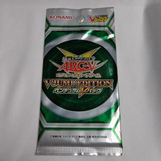 ペンデュラムVパック 遊戯王