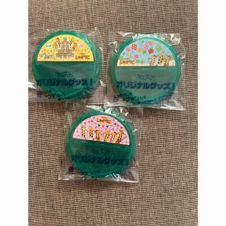 新品未開封 じゃがりこ 蓋 フタ じゃがりこの蓋 3つセット　(キャラクターグッズ)