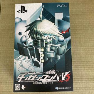 ニューダンガンロンパV3 みんなのコロシアイ新学期 超高校級の限定BOX