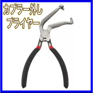 工具 車 カプラー外し カプとる 整備 カップリングツール 自動車 配線カプラー(その他)