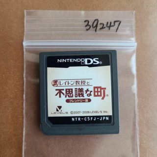ニンテンドーDS(ニンテンドーDS)のレイトン教授と不思議な町 フレンドリー版(携帯用ゲームソフト)
